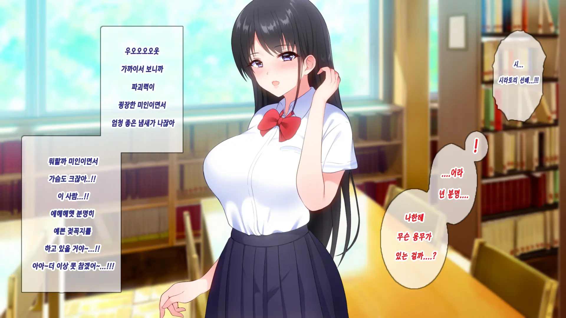 1000-Bai Kyouka Chinpo De Donna Onna Mo Doroddoro No Ahheahe | 1000배 강화자지로 어떤 여자라도 질척질척하게 헤롱헤롱